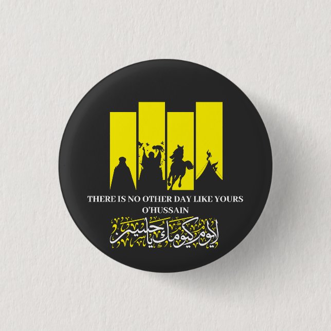 Badge Rond 2,50 Cm Bouton Imam Hussein (Devant)