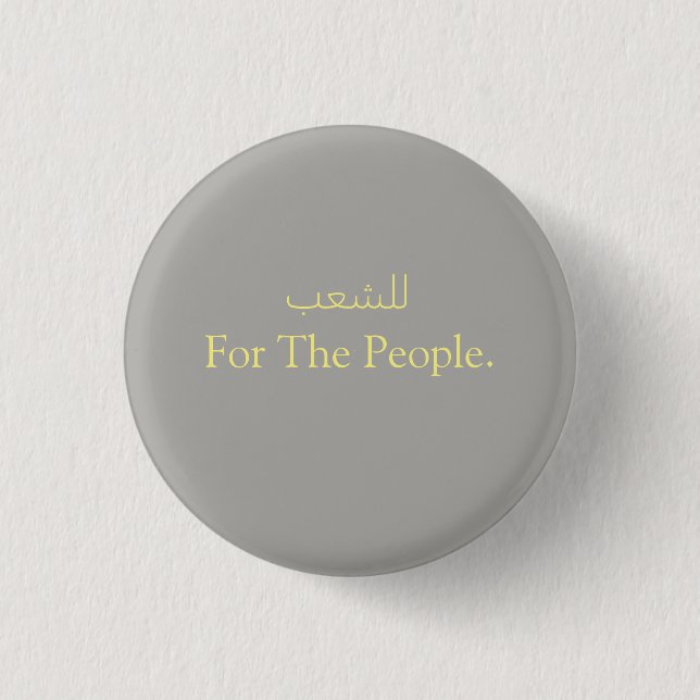 Badge Rond 2,50 Cm Bouton pour les gens (Devant)