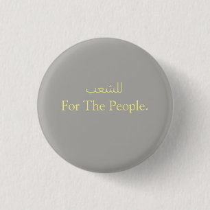 Badge Rond 2,50 Cm Bouton pour les gens