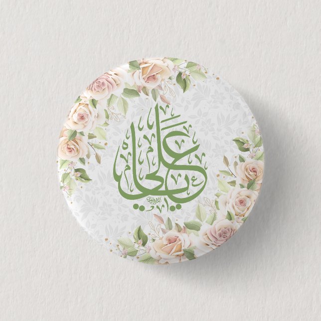 Badge Rond 2,50 Cm Boutons Ya Ali (Devant)