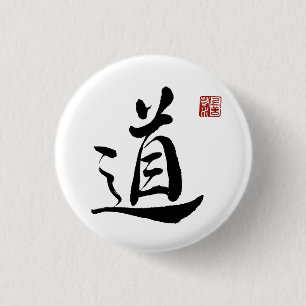Badge Rond 2,50 Cm Caractère calligtaphie "Tao"