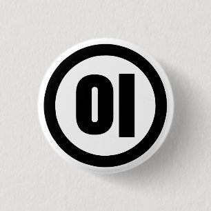 Badge Rond 2,50 Cm Chine coréenne Numéro 2 Deux 이