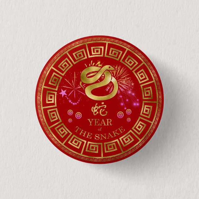 Badge Rond 2,50 Cm Chinois Zodiac Snake Rouge/Or ID542 (Devant)