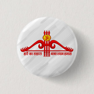 Badge Rond 2,50 Cm Conception Om Teen Baan de Khatu Shyam Ji