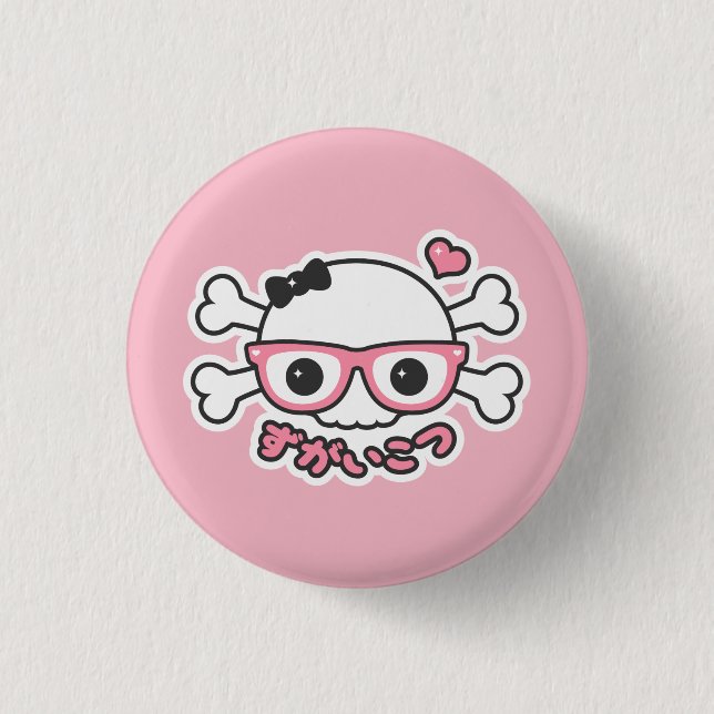 Badge Rond 2,50 Cm Crâne Nerd déplaisant Cute Pastel (Devant)