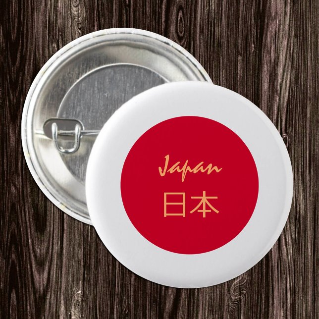 Badge Rond 2,50 Cm Drapeau japonais & mode japonaise, kanji /fans spo (Créateur téléchargé)