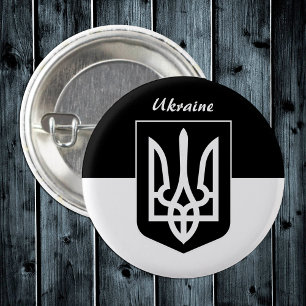 Badge Rond 2,50 Cm Drapeau ukrainien, Emblem & Ukraine - Noir / Blanc