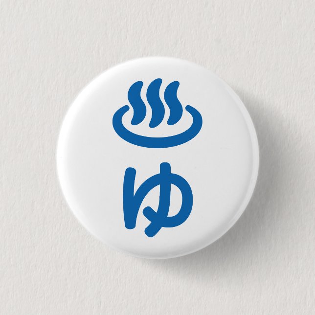 Badge Rond 2,50 Cm ♨ eau chaude ゆ - Yu | Japonais (Devant)