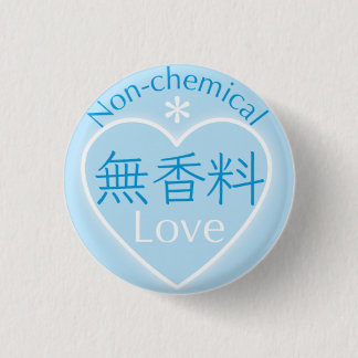 Badge Rond 2,50 Cm Fragrance Free badge4