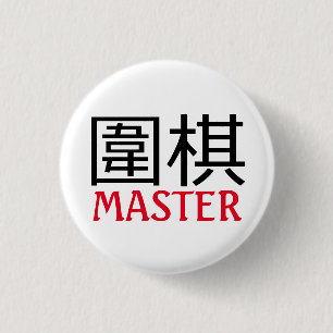 Badge Rond 2,50 Cm Go (jeu) Master