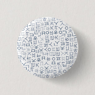 Badge Rond 2,50 Cm Hangeul