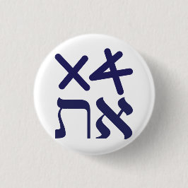 Badge Rond 2,50 Cm Hébreu Aleph Tav