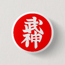 Insigne de Bujinkan Kyu