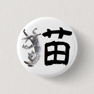 Badge Rond 2,50 Cm Kanji Cat