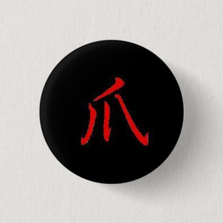 Badge Rond 2,50 Cm La fierté