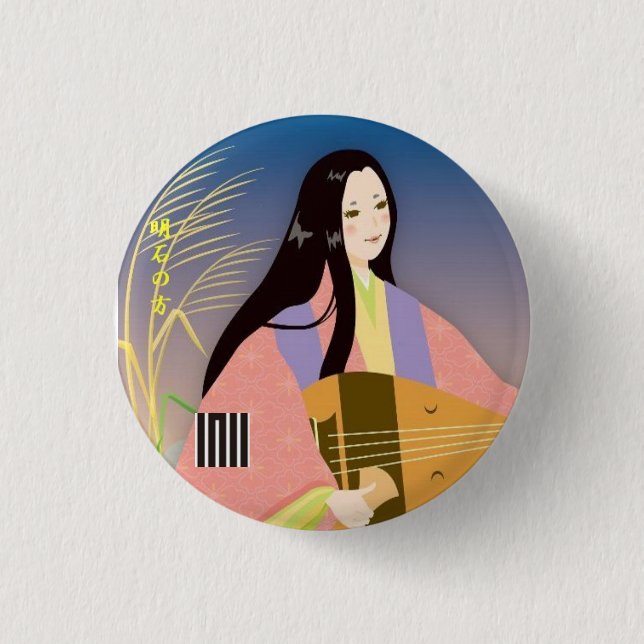 Badge Rond 2,50 Cm Lady Akashi (Devant)