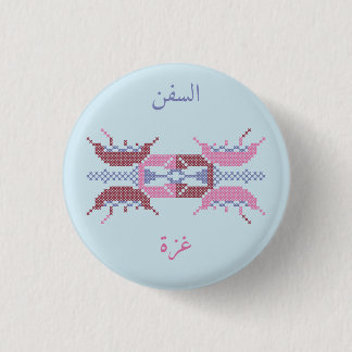 Badge Rond 2,50 Cm Le Tatreez des Ships