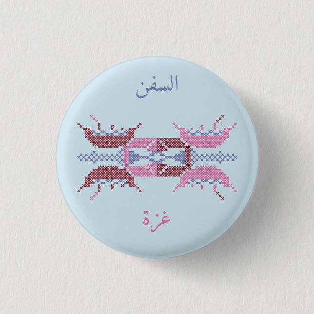Badge Rond 2,50 Cm Le Tatreez des Ships (Devant)