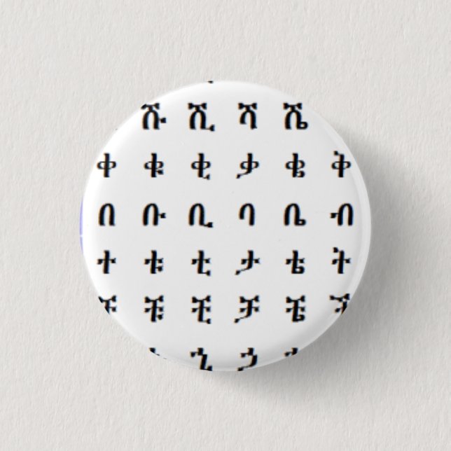 Badge Rond 2,50 Cm Lettres d'instantané de l'alphabet éthiopien (Devant)