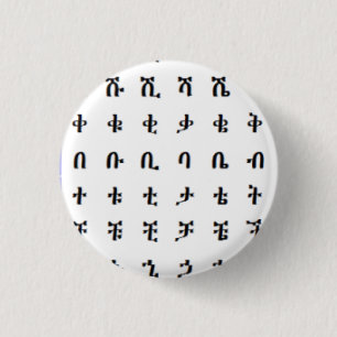 Badge Rond 2,50 Cm Lettres d'instantané de l'alphabet éthiopien