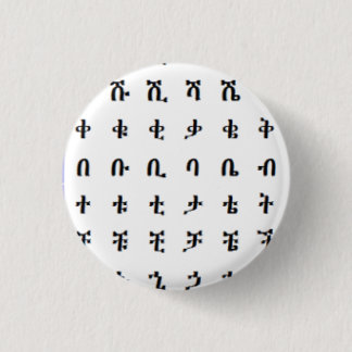 Badge Rond 2,50 Cm Lettres d'instantané de l'alphabet éthiopien