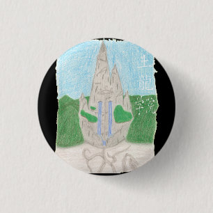 Badge Rond 2,50 Cm Longue académie du TU (avec name_chinese)
