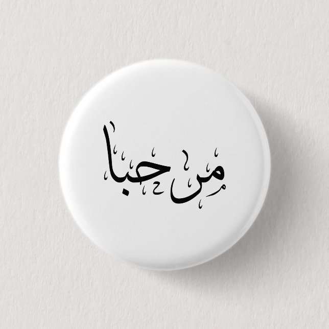 Badge Rond 2,50 Cm Marhaba-Hello (Devant)