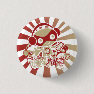 Badge Rond 2,50 Cm Mascotte stéréo