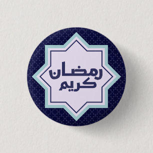 Badge Rond 2,50 Cm Motif géométrique islamique bleu foncé