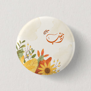 Badge Rond 2,50 Cm Nom arabe de l'arabe