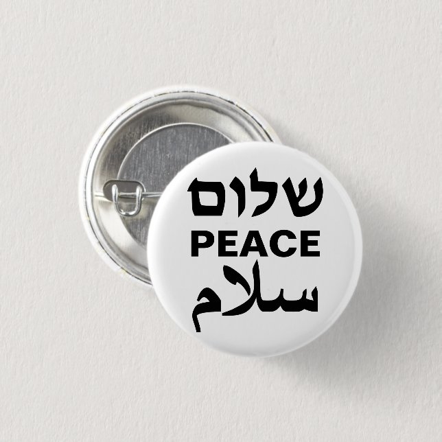 Badge Rond 2,50 Cm Peace Shalom Salaam typographie blanche et noire (Devant & derrière)