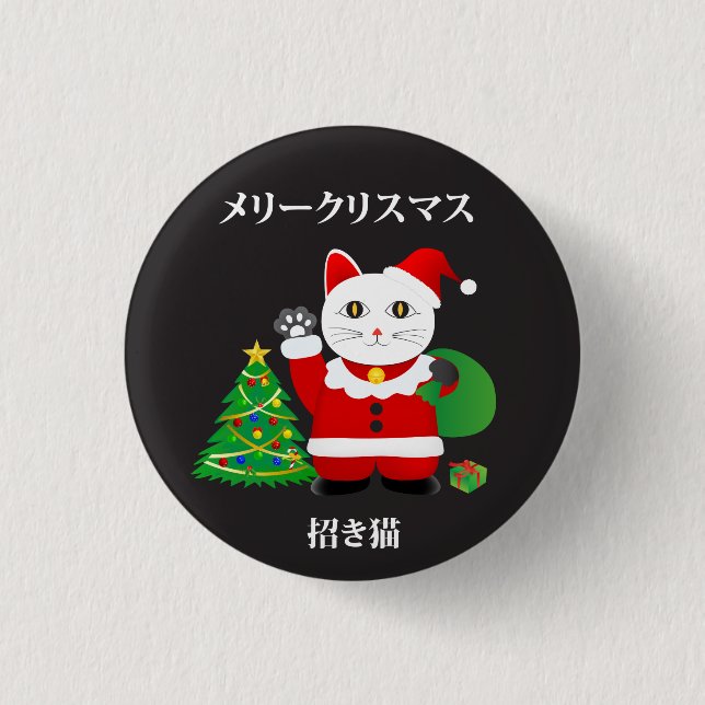 Badge Rond 2,50 Cm Père Noël Maneki Neko (Devant)