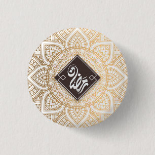 Badge Rond 2,50 Cm Ramadan Al Adha et Fitr