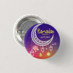 Badge Rond 2,50 Cm Ramadan Mubarak