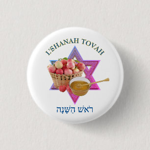 BADGE ROND 2,50 CM SHANAH TOVAH