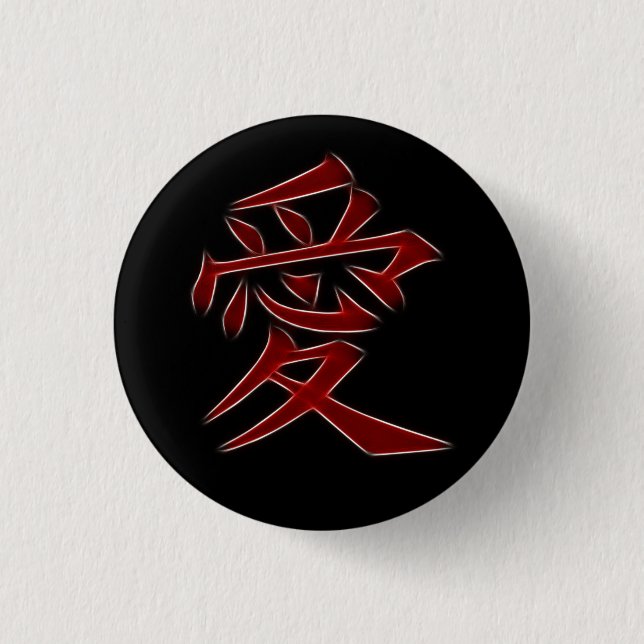 Badge Rond 2,50 Cm Symbole japonais de kanji d'amour (Devant)
