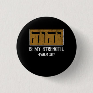 Badge Rond 2,50 Cm Tetragrammaton Yahweh Elohim hébreu israélite Psal