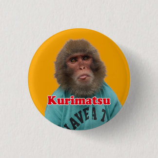 Badge Rond 2,50 Cm Touche KurimatsuBoutonBack.く り 松 缶 の ジ