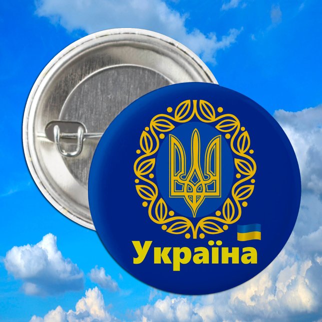 Badge Rond 2,50 Cm Ukraine, Armoiries de Tryzub, République ukrainien (Créateur téléchargé)
