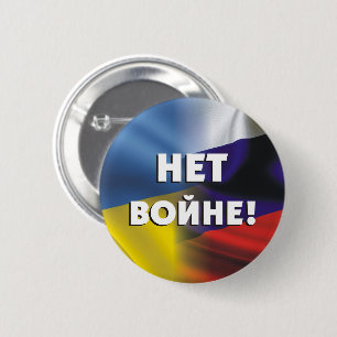 Badge Rond 5 Cm Нет войне!  Button