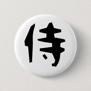 BADGE ROND 5 CM 侍