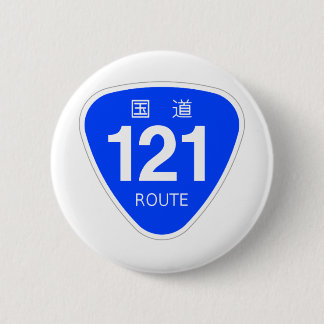 BADGE ROND 5 CM 国道 121 号線ー国道標