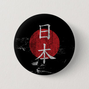 Badge Rond 5 Cm 日 soleil levant 本 Nippon