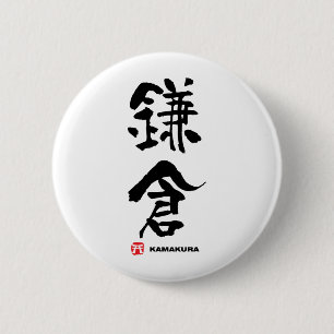 Badge Rond 5 Cm 鎌倉, Kamakura Japanese Kanji