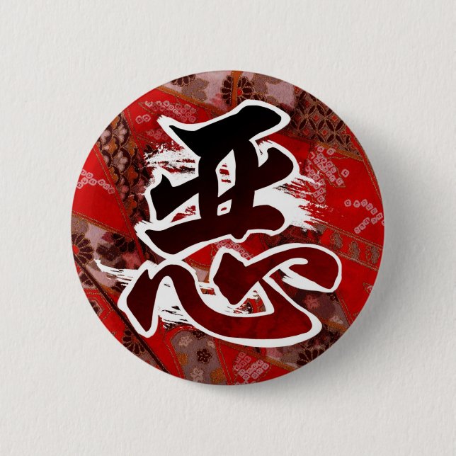 BADGE ROND 5 CM 10 (Devant)