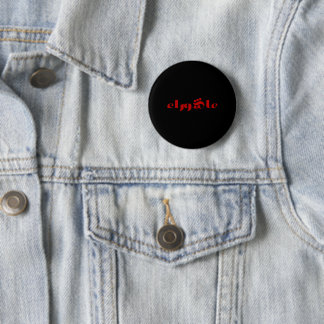 Badge Rond 5 Cm Achoura