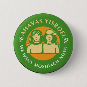 Badge Rond 5 Cm Ahavas Yisroel Girls