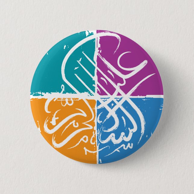 Badge Rond 5 Cm Alaikum d'Assalamu '- calligraphie arabe (Devant)