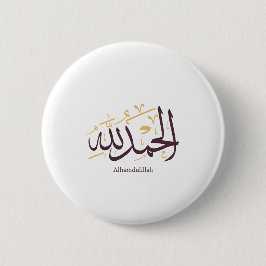 Badge Rond 5 Cm Alhamdulillah Arabic Calligraphy – Elegant Thuluth