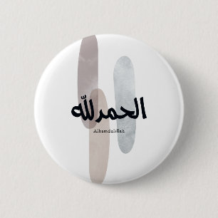 Badge Rond 5 Cm Alhamdulillah – Calligraphie arabe minimale sur mu